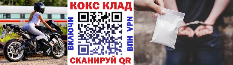 КОКАИН VHQ  Агрыз 