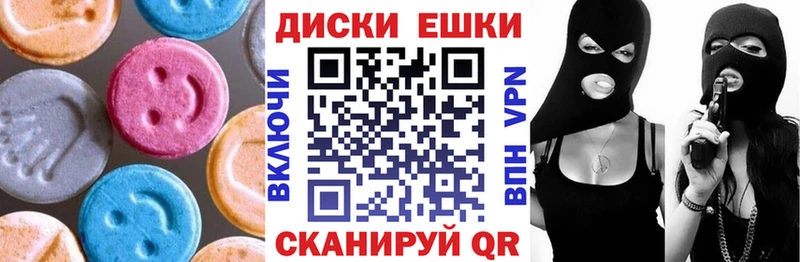 Ecstasy Дубай  наркошоп  Агрыз 