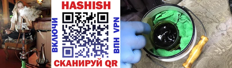 Гашиш гашик  Агрыз 
