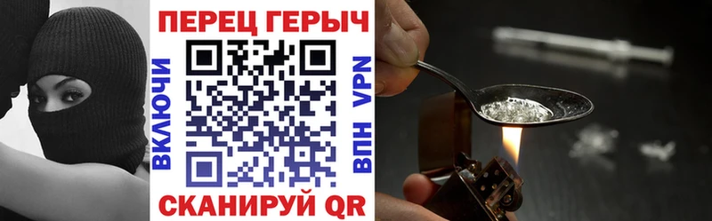 ГЕРОИН Heroin  наркотики  omg рабочий сайт  darknet как зайти  Агрыз 