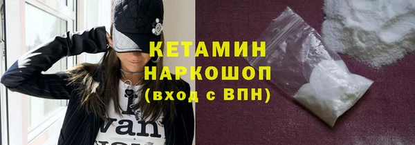 MESCALINE Алексин
