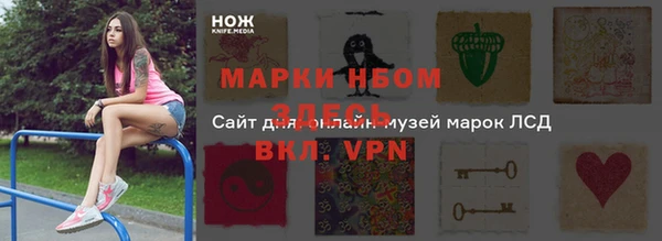 MESCALINE Алексин