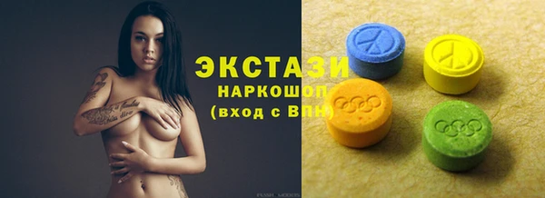 экстази Алексеевка
