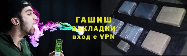 экстази Алексеевка