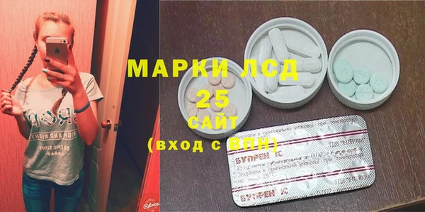 экстази Алексеевка