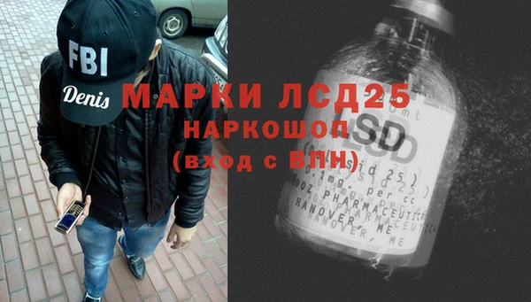 экстази Алексеевка
