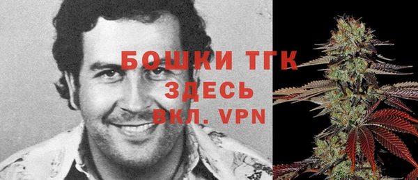 герыч Краснослободск