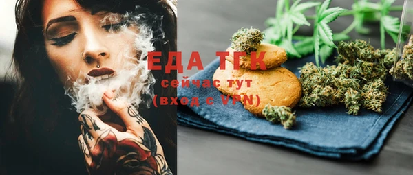 экстази Алексеевка