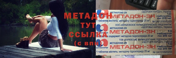 MESCALINE Алексин