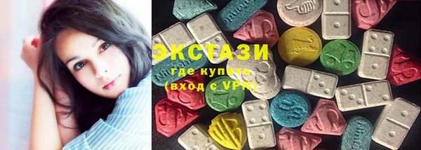 экстази Алексеевка