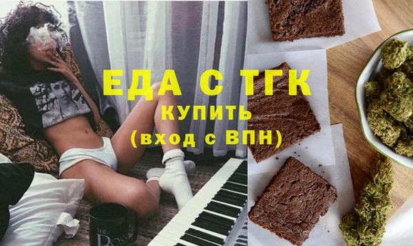экстази Алексеевка