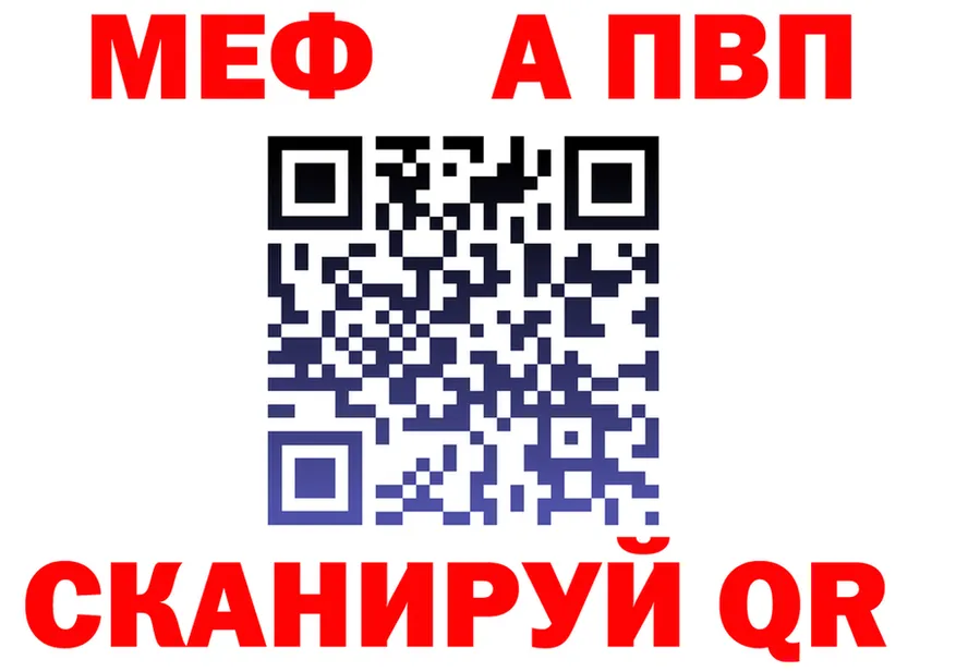 Альфа ПВП СК КРИС ТОР это гидра Агрыз