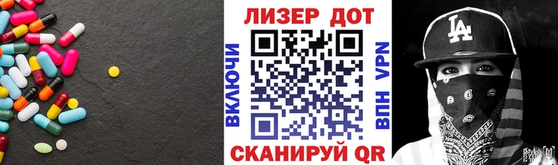 ЛСД экстази ecstasy  Агрыз 