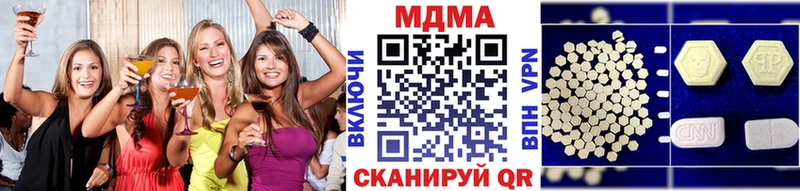 сайты даркнета телеграм Агрыз МДМА crystal где купить