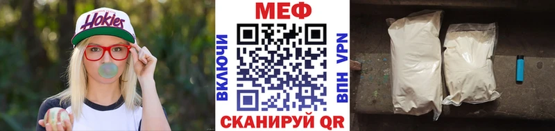 МЯУ-МЯУ кристаллы  Агрыз 