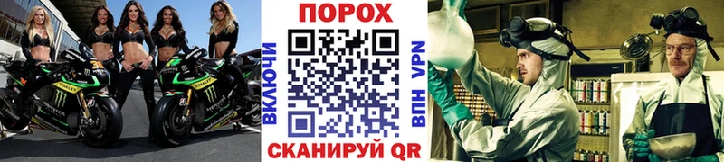 Метамфетамин пудра где купить Агрыз
