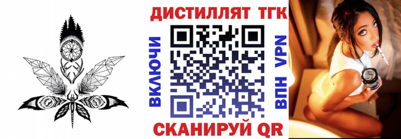 Дистиллят ТГК концентрат  Агрыз 